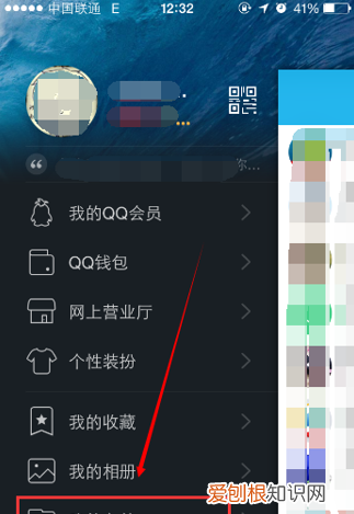 苹果手机怎么看本地，苹果手机缓存的东西在哪里找到