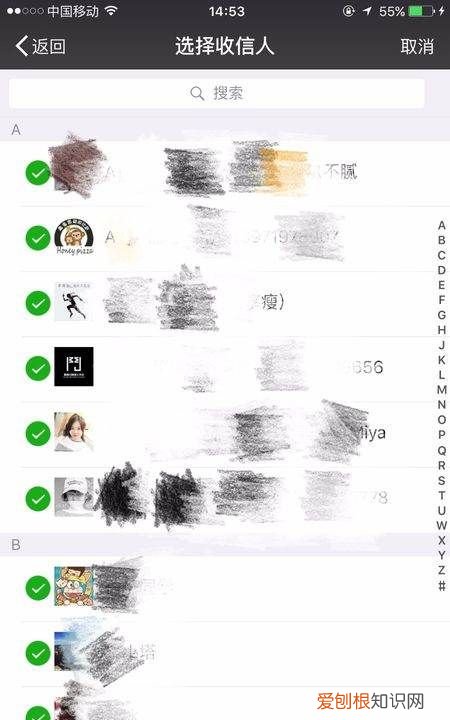 微信如何群发消息,微信消息是怎么群发好友的