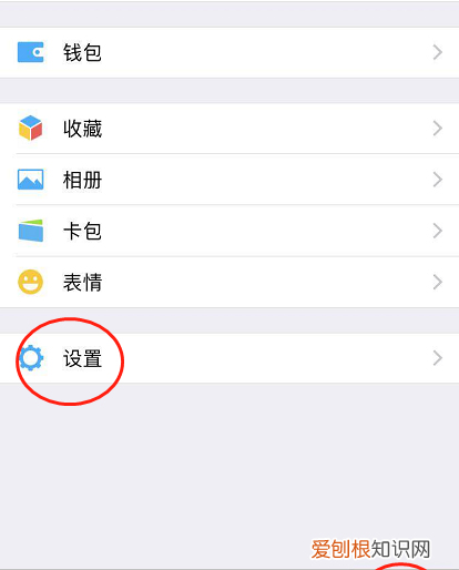 微信如何群发消息，微信消息是怎么群发好友的