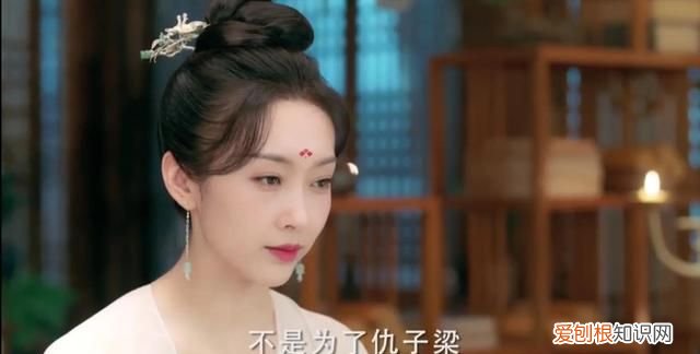 《与君歌》第31集·中:齐焱:我嫉妒,为什么不是我?不能是我?