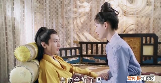 《与君歌》第31集·中:齐焱:我嫉妒,为什么不是我?不能是我?