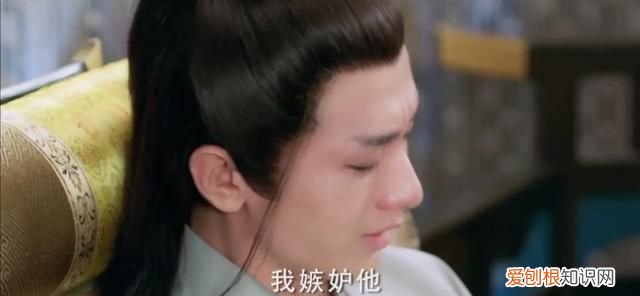 《与君歌》第31集·中:齐焱:我嫉妒,为什么不是我?不能是我?