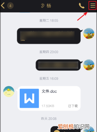 qq群怎样一起听歌，qq群怎么一起听歌权限