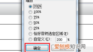 excel表格怎么放大,怎么把整个表格的单元格变大