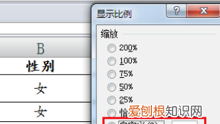 excel表格怎么放大,怎么把整个表格的单元格变大
