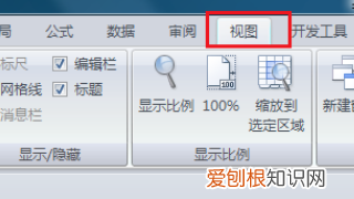 excel表格怎么放大,怎么把整个表格的单元格变大