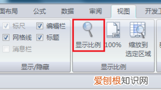 excel表格怎么放大,怎么把整个表格的单元格变大