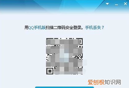 QQ二维码怎么查看,手机qq音乐登录二维码在哪里找到