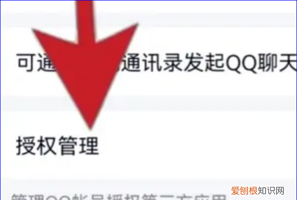 QQ二维码怎么查看,手机qq音乐登录二维码在哪里找到