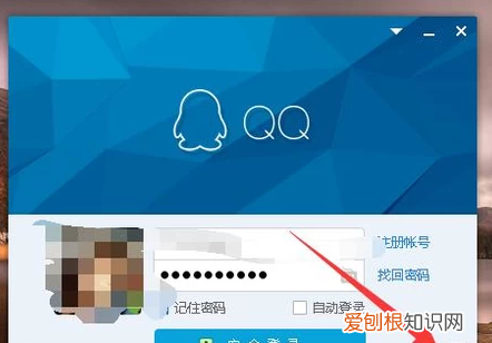 QQ二维码怎么查看,手机qq音乐登录二维码在哪里找到