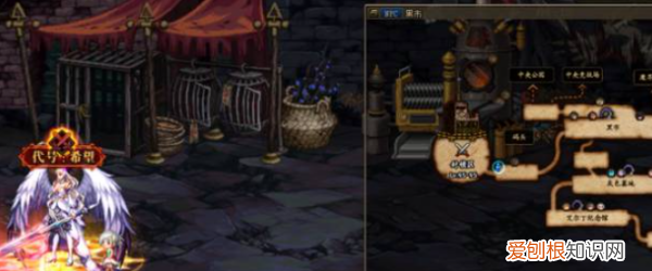 dnf希望地图怎么开,dnf代号希望地下城在哪里