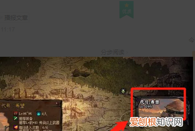 dnf希望地图怎么开，dnf代号希望地下城在哪里