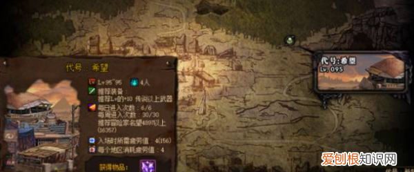 dnf希望地图怎么开,dnf代号希望地下城在哪里