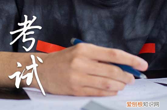 2023年暑假什么时候放假 2023暑假日期公布了