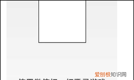 吃鸡怎么登录别人的账号,《吃鸡》怎么扫码登录别人的号?