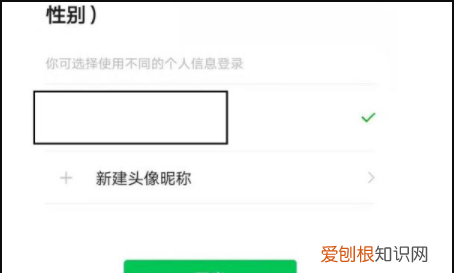 吃鸡怎么登录别人的账号,《吃鸡》怎么扫码登录别人的号?