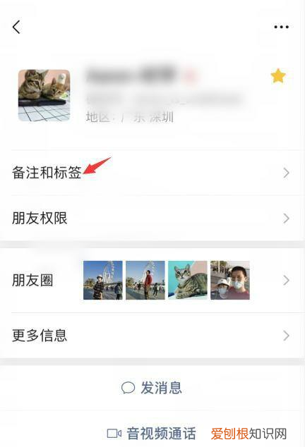 微信资料怎么显示电话号码,微信怎么显示电话号码让别人看见