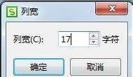 Word怎么弄田字格，wps怎么制作拼音田字格