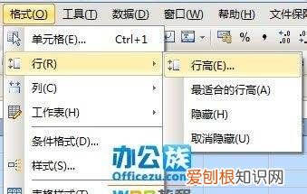 Word怎么弄田字格，wps怎么制作拼音田字格