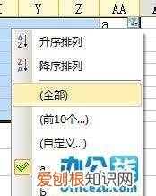 Word怎么弄田字格,wps怎么制作拼音田字格