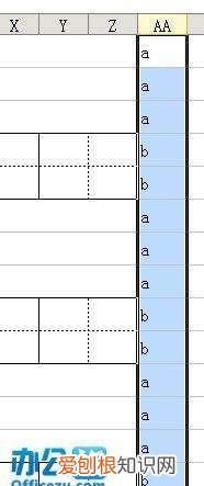 Word怎么弄田字格,wps怎么制作拼音田字格