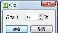 Word怎么弄田字格，wps怎么制作拼音田字格