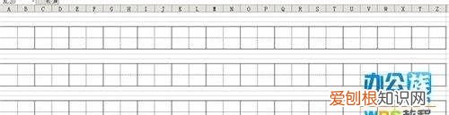 Word怎么弄田字格,wps怎么制作拼音田字格