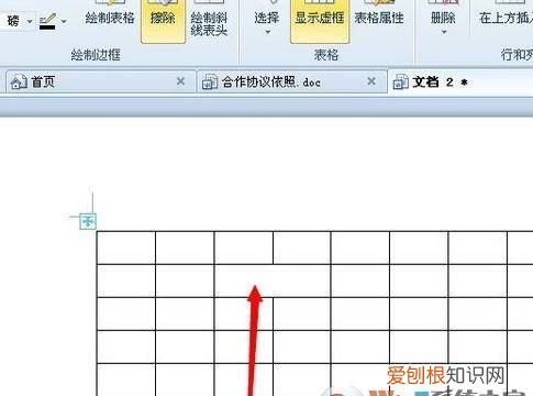 wps是什么意思，wps表格是什么意思