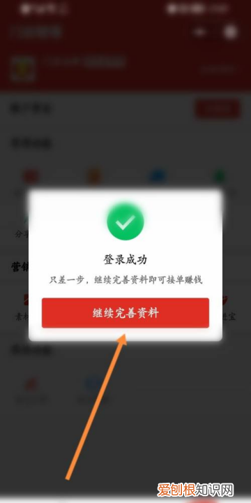 怎么申请多多买菜自提点,如何申请成为多多买菜自提点