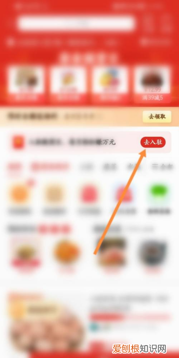 怎么申请多多买菜自提点,如何申请成为多多买菜自提点
