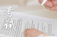 2023天津中小学暑假放假时间公告 2023年天津中小学暑假放假时间表