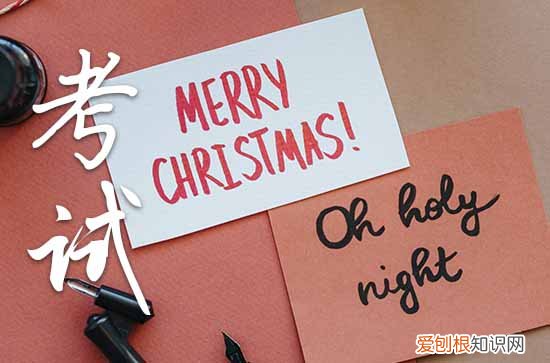 2023北京中小学暑假放假时间通知 2023年北京中小学放暑假时间表