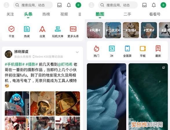 酷安有电视版，酷安为什么没有网页版