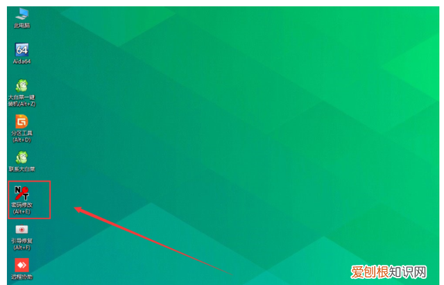 当电脑开机密码忘记后,我用一个u盘搞定了怎么办