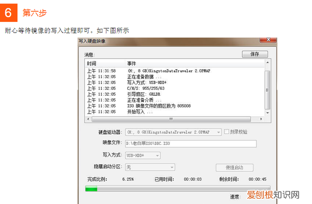 当电脑开机密码忘记后,我用一个u盘搞定了怎么办