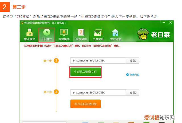 当电脑开机密码忘记后,我用一个u盘搞定了怎么办