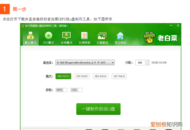 当电脑开机密码忘记后,我用一个u盘搞定了怎么办