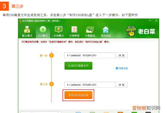 当电脑开机密码忘记后,我用一个u盘搞定了怎么办
