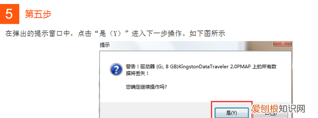 当电脑开机密码忘记后,我用一个u盘搞定了怎么办