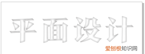 cdr怎么加内阴影,cdr怎么画阴影效果