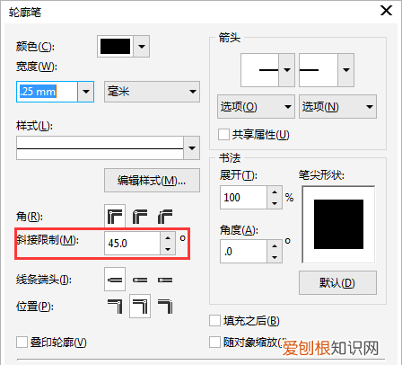 cdr怎么加内阴影,cdr怎么画阴影效果
