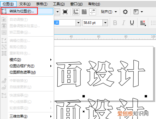 cdr怎么加内阴影,cdr怎么画阴影效果