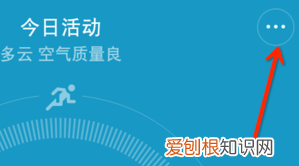 小米手环2如何重置,小米手环2强制恢复出厂设置后怎么重新绑定