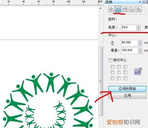 coreldraw左右反转，cdr应该咋才可以旋转