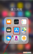 苹果手机怎么改名称，苹果手机拍的照片怎么重命名