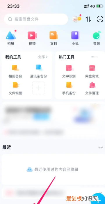 苹果手机怎么改名称，苹果手机拍的照片怎么重命名