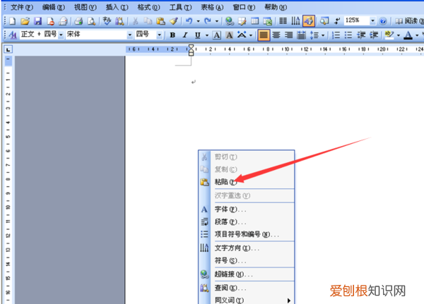 coreldraw怎么复制文字