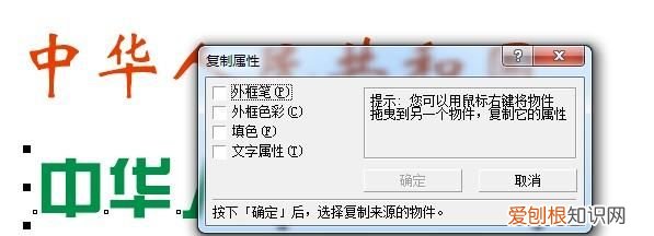 coreldraw怎么复制文字