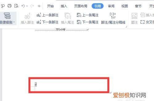 wps怎么删除间隔线，wps如何画有间隔的三条横线
