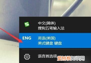win10玩游戏弹出输入法，打游戏老是弹出输入法怎么解决